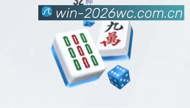2026世界杯App界面