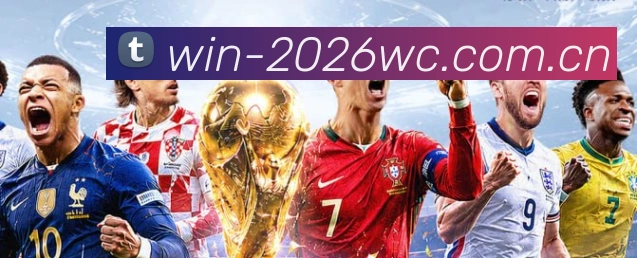 FIFA 官方数据授权认证